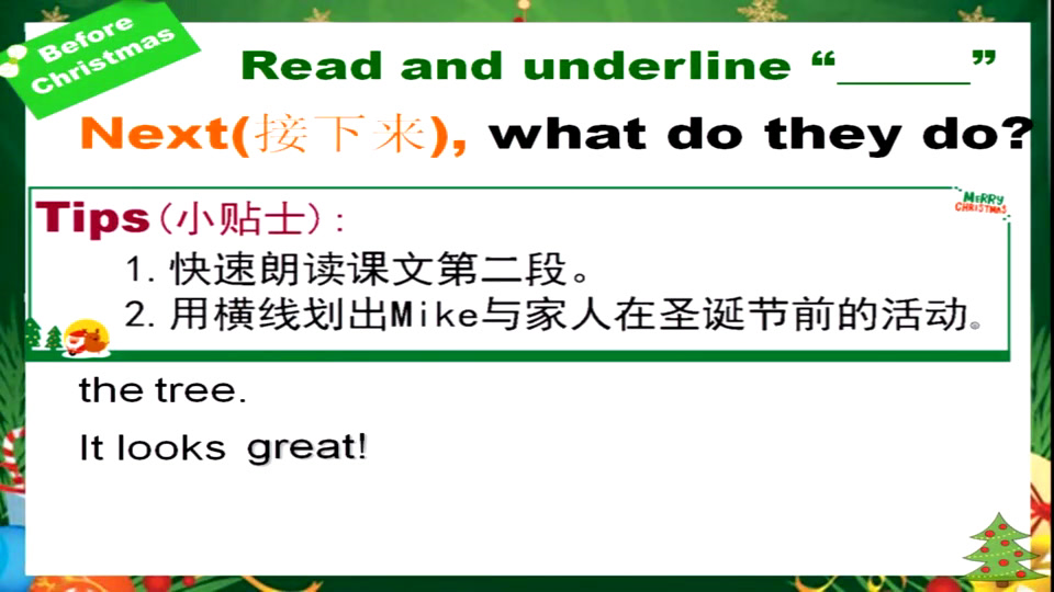 译林版英语五上《Unit8 At Christmas-Storytime》江苏刘老师-市一等奖