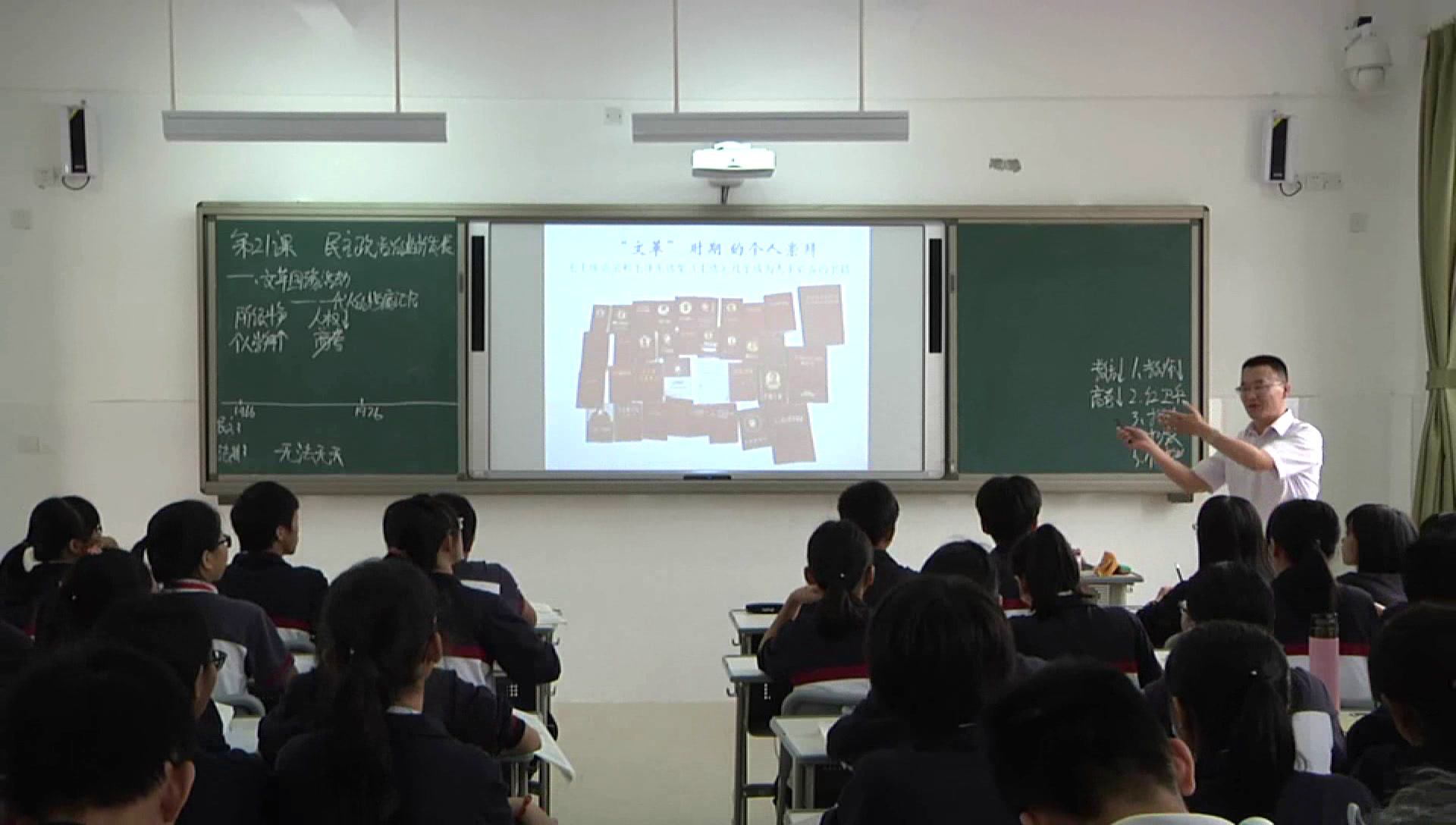 人教版历史必修1《第21课　民主政治建设的曲折发展》海南王老师-全国一等奖