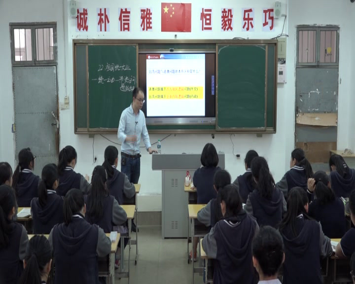 人教版历史必修1《第22课　祖国统一大业》江西陶老师-全国一等奖
