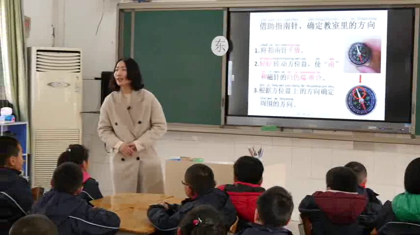 苏教版科学二下《6.自制指南针》江苏郑老师-省一等奖