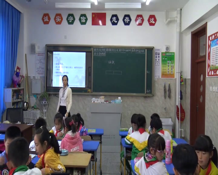 苏教版科学二下《5.磁铁的两极》辽宁许老师-市一等奖