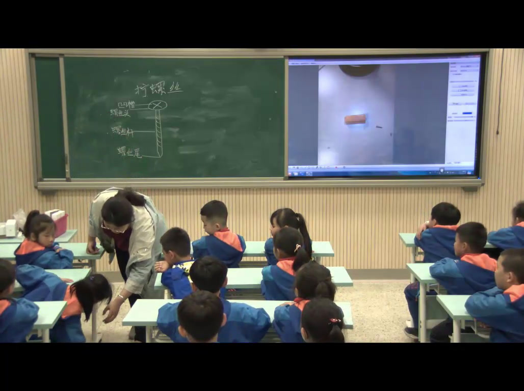 苏教版科学二下《11.拧螺丝》山西李老师-省一等奖