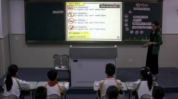 译林版英语六上《Unit5 Signs-Grammar & Fun time》江苏老师-市一等奖