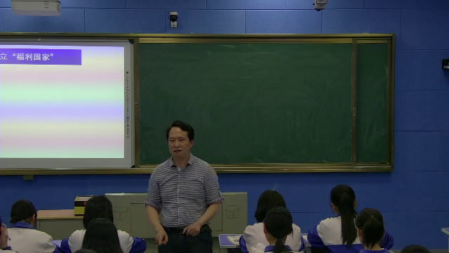 人教版历史必修2《第19课　战后资本主义的新变化》湖南周老师-市一等奖