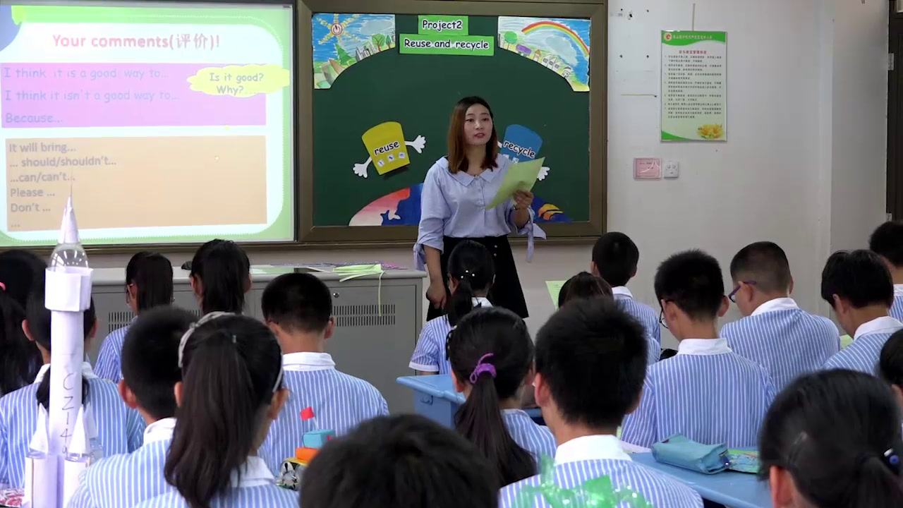 译林版英语六上《Project2 Reuse and recycle-Part A & B》江苏周老师-市一等奖