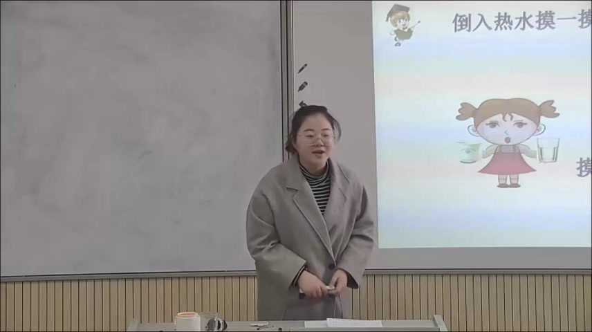 苏教版科学二下《2.各种各样的杯子》江苏王老师-县级优课