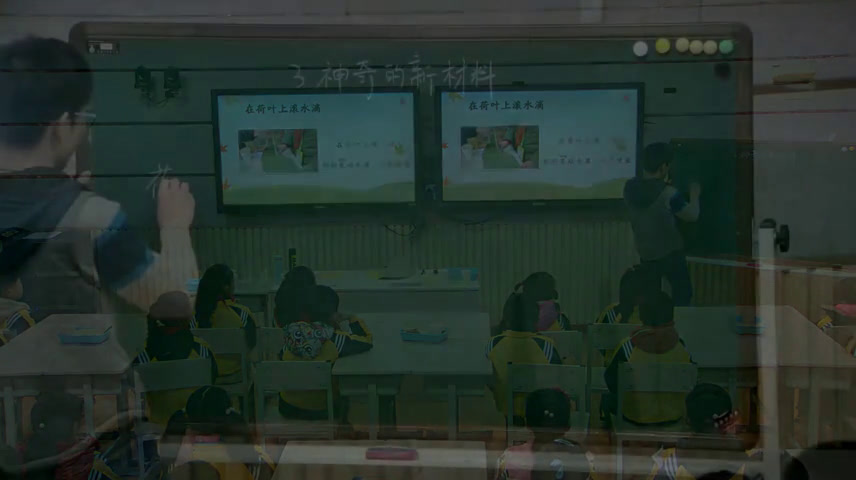 苏教版科学二下《3.神奇的新材料》江苏惠老师-市一等奖