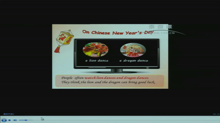 译林版英语六上《Unit8 Chinese New Year-Checkout time & Ticking time》江苏陆老师-县级优课