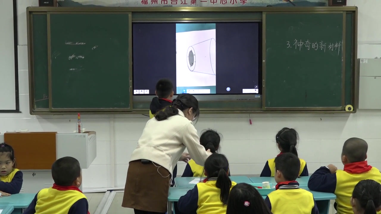 苏教版科学二下《3.神奇的新材料》福建严老师-县级优课