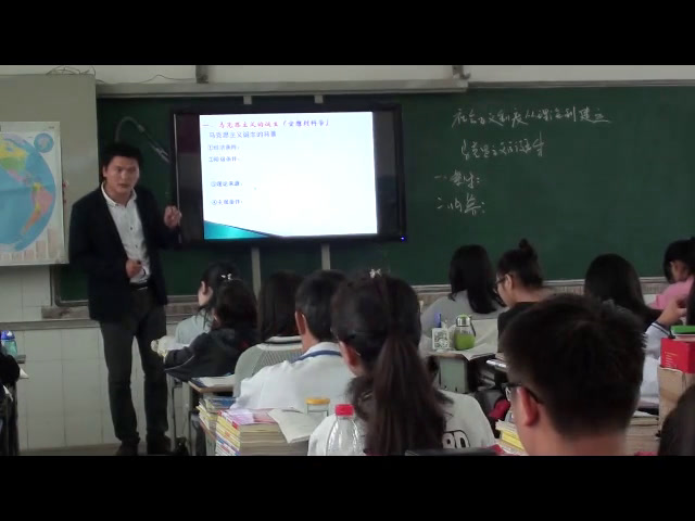 人教版历史必修1《第18课　马克思主义的诞生》湖北张老师-县级优课