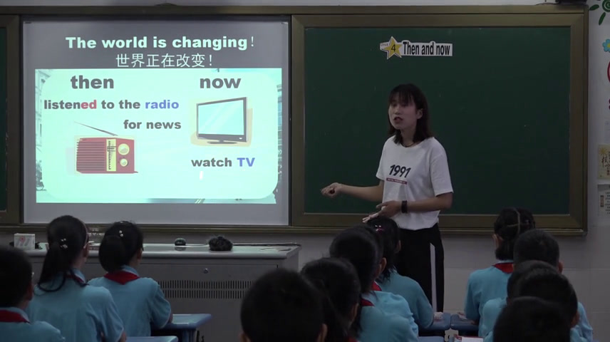译林版英语六上《Unit4 Then and now-Story time》江苏周老师-市一等奖