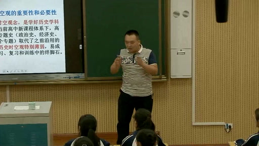 人教版历史必修1《附录一　中外历史大事年表》山西赵老师-县级优课