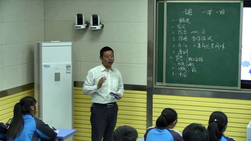 人教版历史必修2《附录一　中外历史大事年表》安徽黄老师-市一等奖