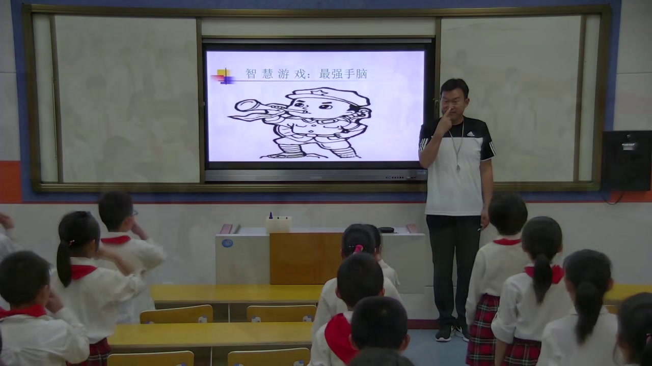 一二年级体育《体育基础知识-学校安全》江苏王老师-省一等奖