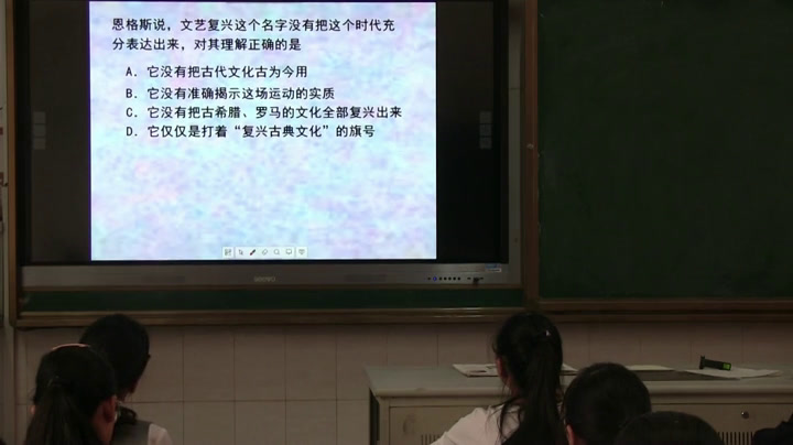 人教版历史必修3《第6课　文艺复兴和宗教改革》江苏侍老师-市一等奖