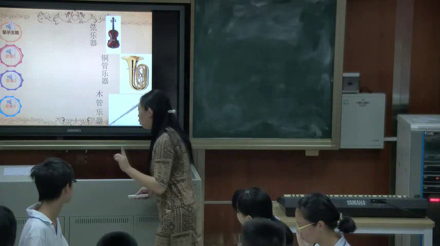 人音版音乐必修《音乐鉴赏》《第二十节俄罗斯民族风情》广东陈老师-省一等奖