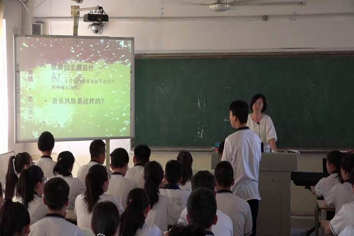 人音版音乐必修《音乐鉴赏》《第三十节祖国颂歌》山西冯老师-省一等奖