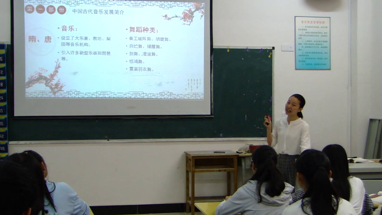 人音版音乐必修《音乐鉴赏》《第二十五节西出阳关无故人》江西李老师-全国一等奖