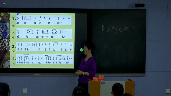 人音版音乐必修《音乐鉴赏》《第二十七节萧友梅与黄自》云南何老师-省一等奖