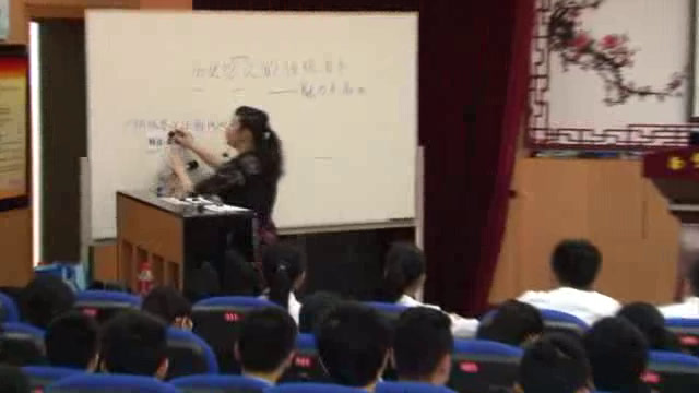 人音版音乐必修《音乐鉴赏》《第十节历史悠久的亚洲传统音乐》广西覃老师-全国一等奖