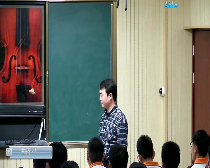 人音版音乐必修《音乐鉴赏》《第十二节欧洲民间音乐》山东刘老师-省一等奖