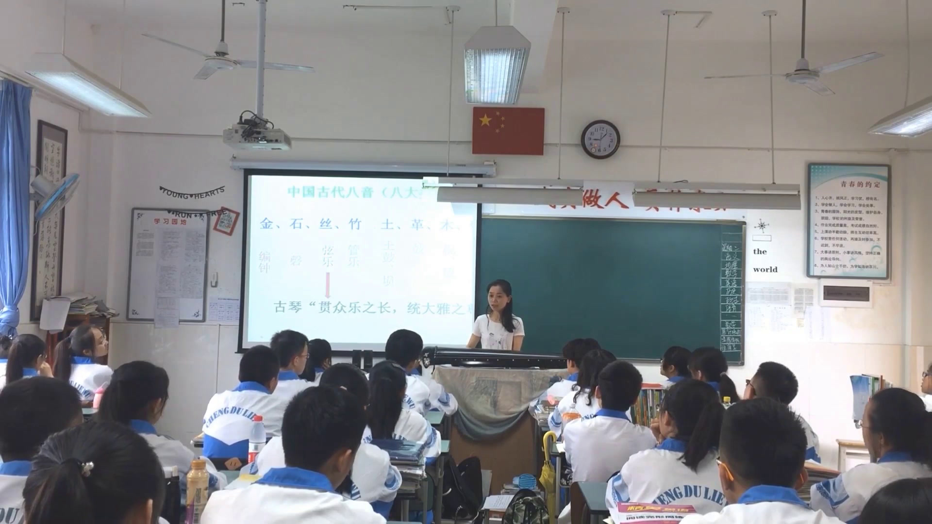 人音版音乐必修《音乐鉴赏》《第二十四节高山流水志家国》四川裴老师-省一等奖