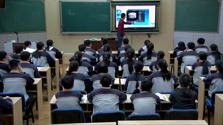 人音版音乐必修《音乐鉴赏》《第二十三节爵士乐》内蒙苗老师-省一等奖