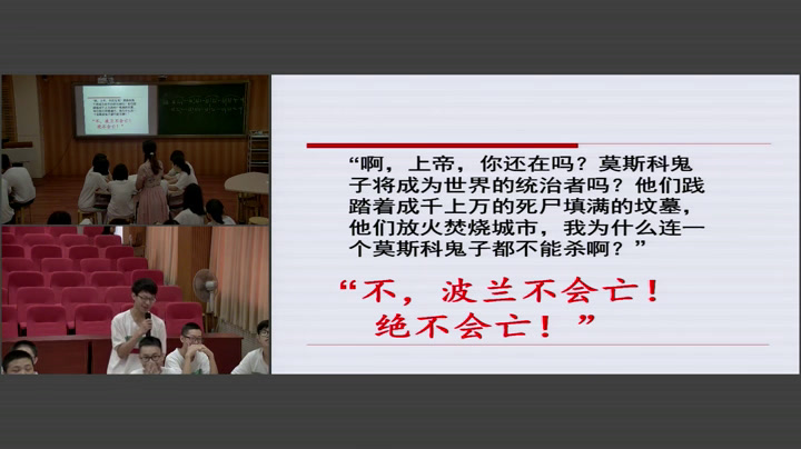 人音版音乐必修《音乐鉴赏》《第十七节钢琴音乐的奇葩》广东刘老师-省一等奖