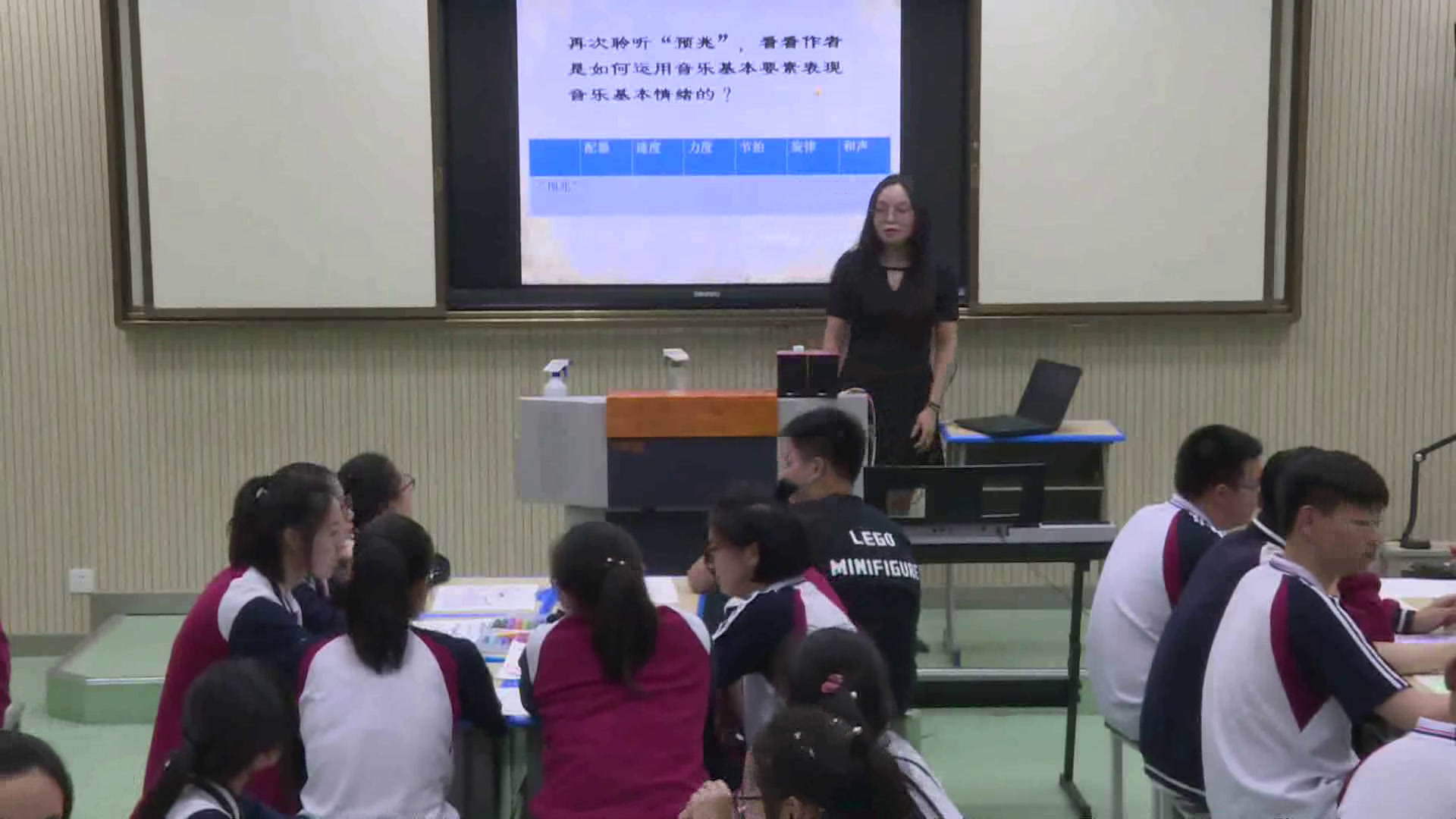 人音版音乐必修《音乐鉴赏》《第二十二节勋伯格》江苏周老师-全国一等奖