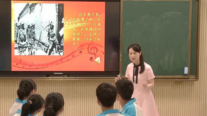 人音版音乐必修《音乐鉴赏》《第二十九节冼星海》湖北金老师-省一等奖