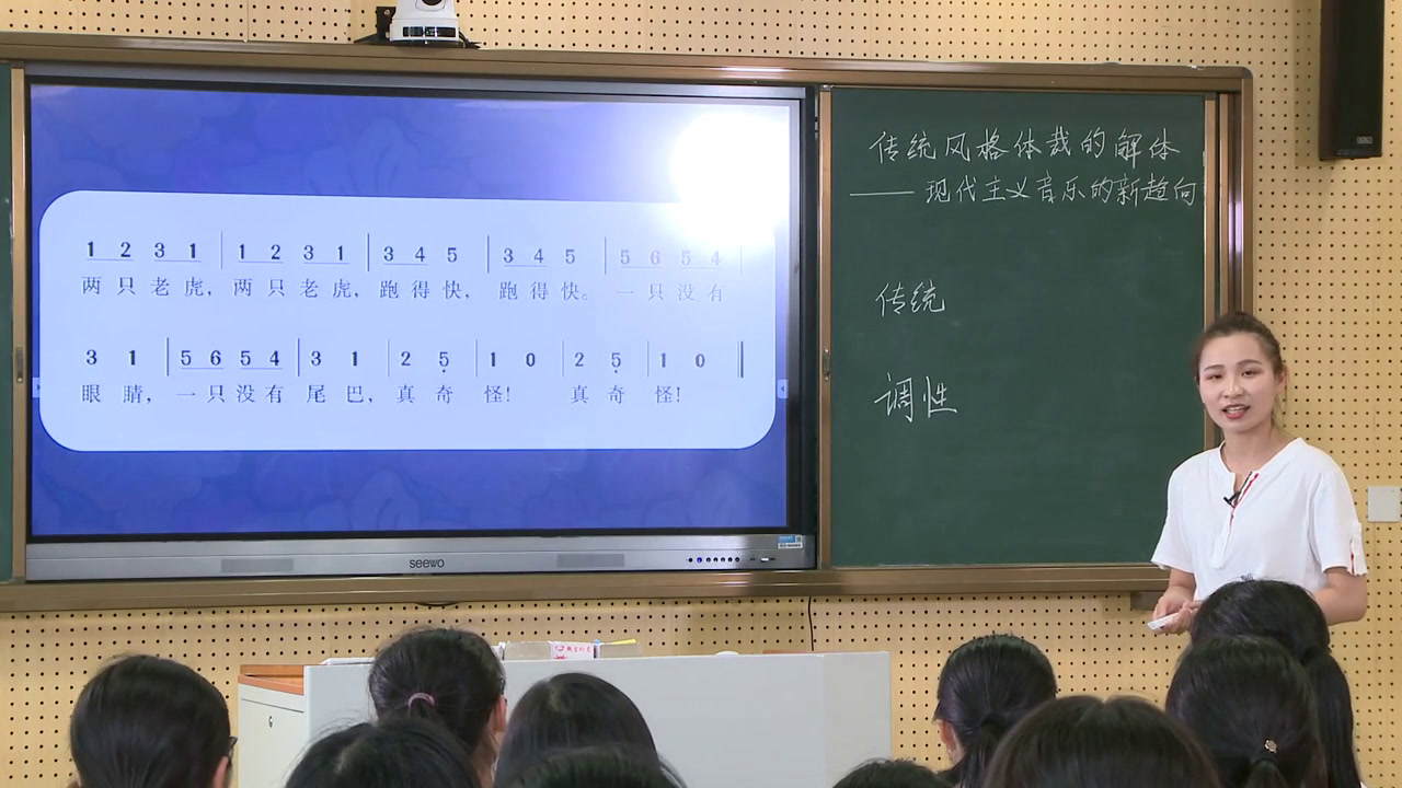 人音版音乐必修《音乐鉴赏》《第二十二节勋伯格》浙江柯老师-省一等奖