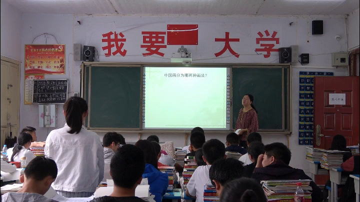 人美版美术《美术鉴赏》《第九课形神兼备迁想妙得--中国古代绘画撷英》贵州范老师-省一等奖