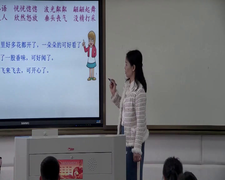 部编版小学语文三下《七单元-语文园地》湖北吴老师-省一等奖