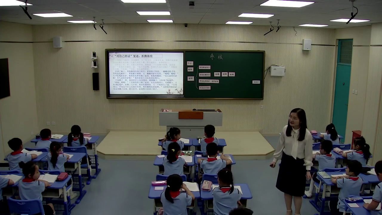 部编版小学语文三下《28枣核》浙江季老师-省一等奖