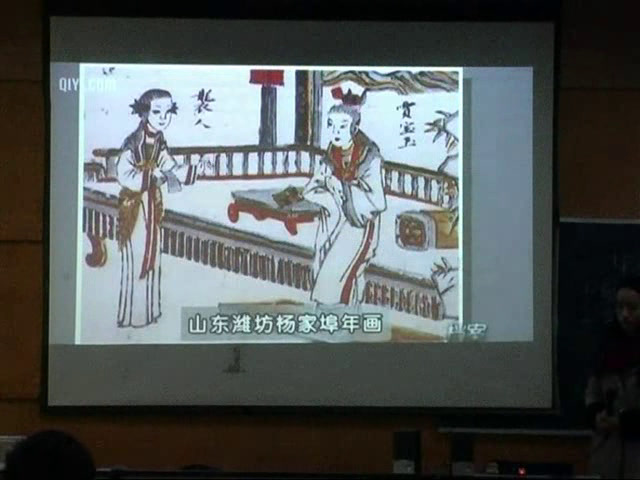 人美版美术《美术鉴赏》《第十六课美在民间永不朽--中国民间美术》湖南黄老师-省一等奖