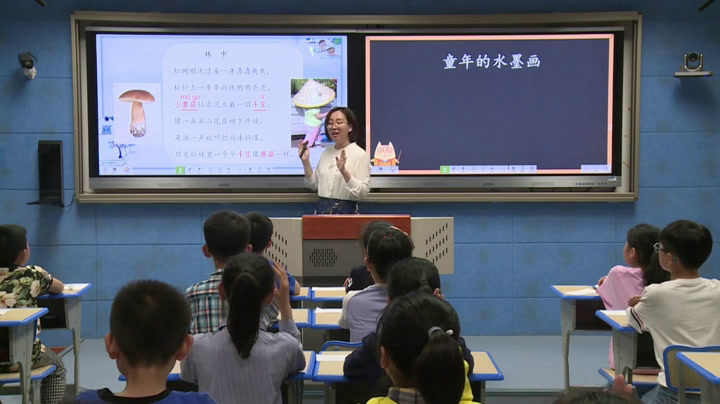 部编版小学语文三下《18童年的水墨画》江苏张老师-省一等奖
