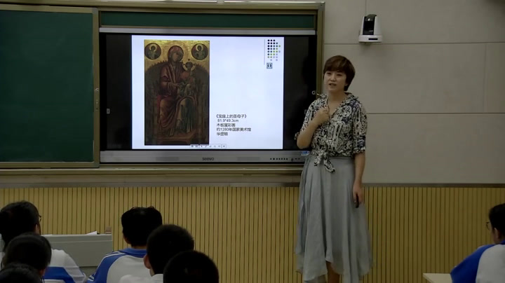 人美版美术《美术鉴赏》《第十课人类生活得真实再现--外国古代绘画撷英》陕西高老师-省一等奖
