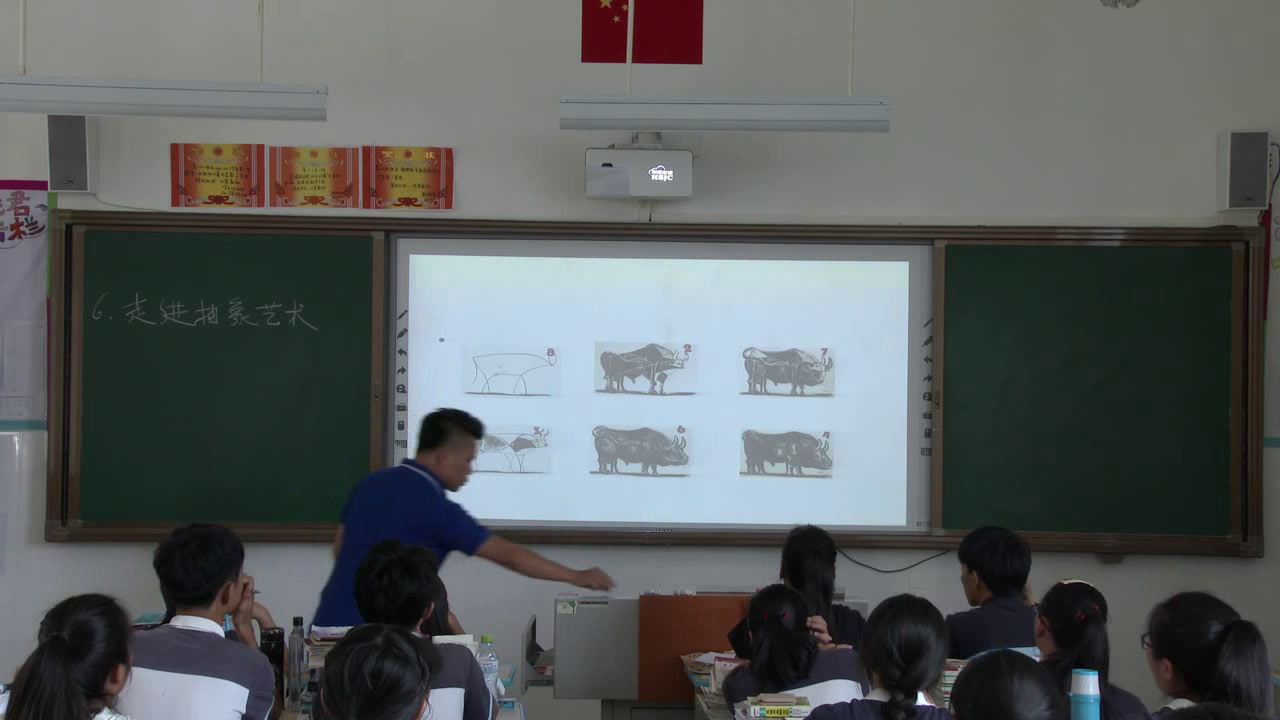 人美版美术《美术鉴赏》《第五课美术作品可以什么都不像吗--走进抽象艺术》海南陈老师-省一等奖