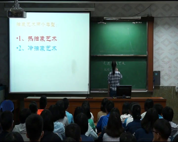人美版美术《美术鉴赏》《第五课美术作品可以什么都不像吗--走进抽象艺术》云南蒋老师-全国一等奖