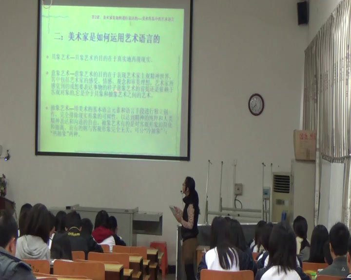 人美版美术《美术鉴赏》《第二课美术家是如何进行表达的--美术作品的艺术语言》广西洪老师-省一等奖