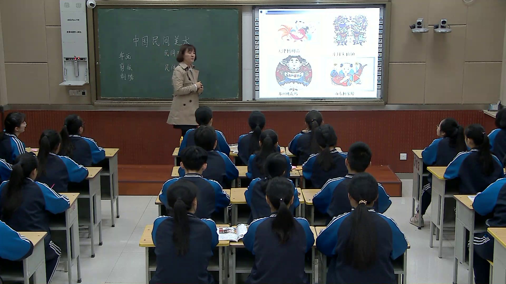 人美版美术《美术鉴赏》《第十六课美在民间永不朽--中国民间美术》河南秦老师-省一等奖