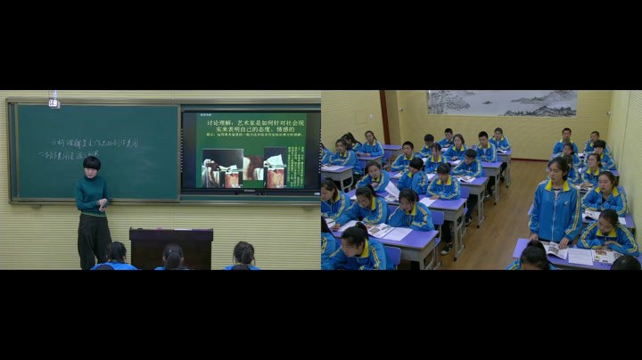人美版美术《美术鉴赏》《第七课是什么使美术的作品如此的千姿百态--分析理解美术作品的创作意图》辽宁孙老师-省一等奖