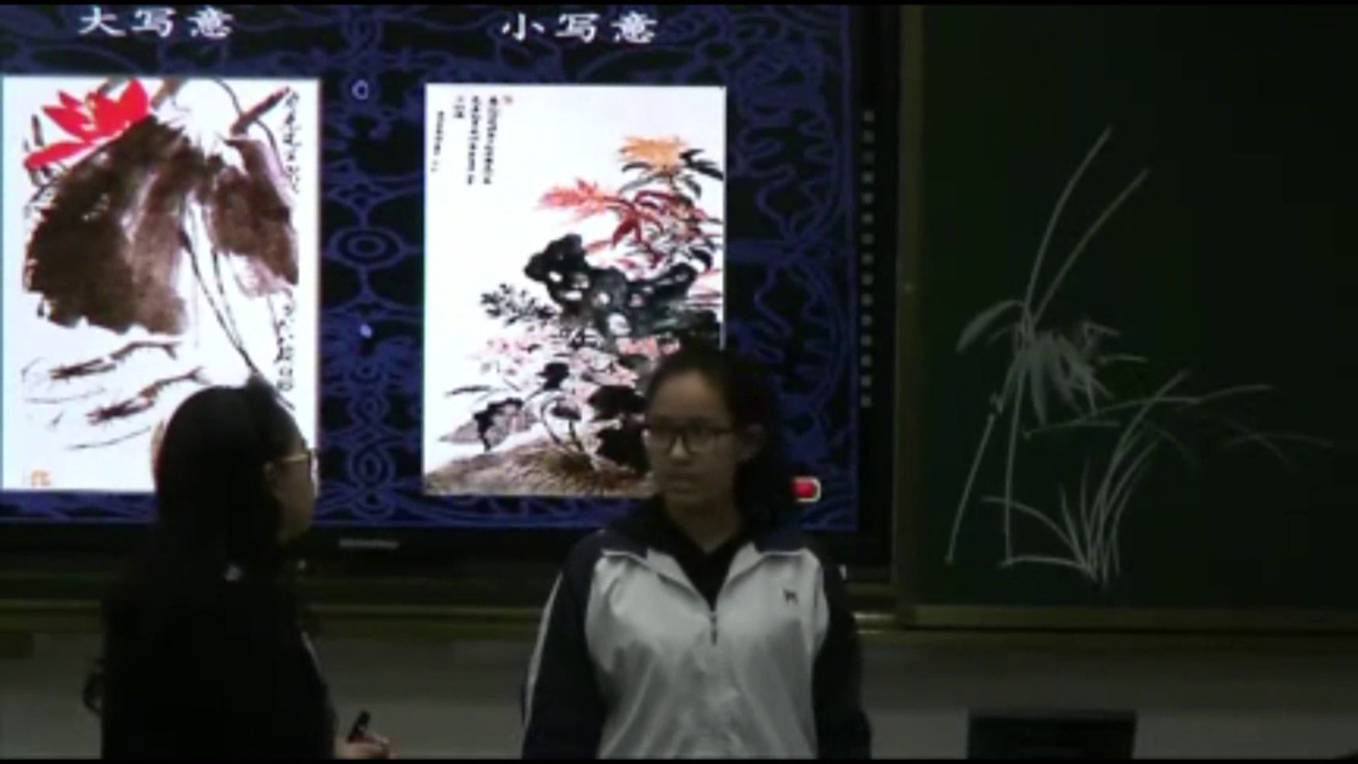 人美版美术《美术鉴赏》《第九课形神兼备迁想妙得--中国古代绘画撷英》黑龙江孙老师-省一等奖