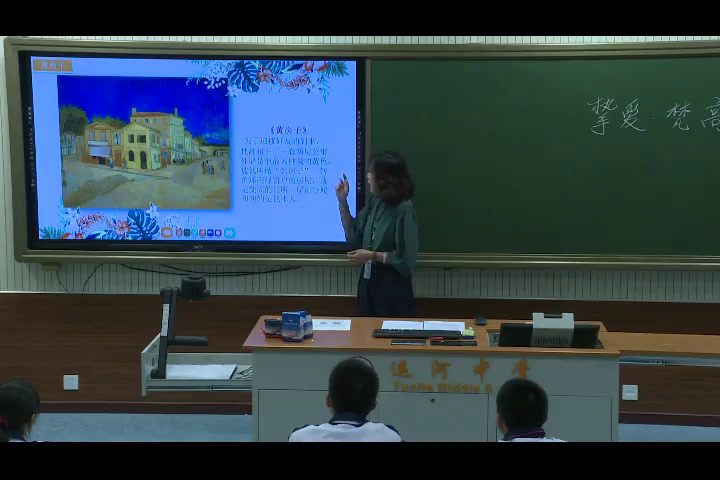 人美版美术《美术鉴赏》《第十课人类生活得真实再现--外国古代绘画撷英》北京陈老师-省一等奖