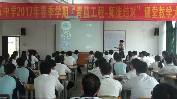 人美版美术《美术鉴赏》《第十五课民族文化的瑰宝--辉煌的中国古代工艺美术》广西廖老师-省一等奖
