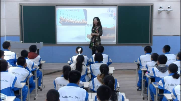 人美版美术《美术鉴赏》《第二十课关注当今城市建设--城市建设开发与古建筑的保护》宁夏刘老师-全国一等奖