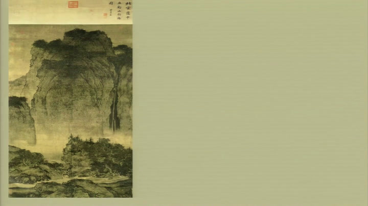 人美版美术《绘画》《第二课天人合一情景交融--中国山水画》陕西王老师-省一等奖