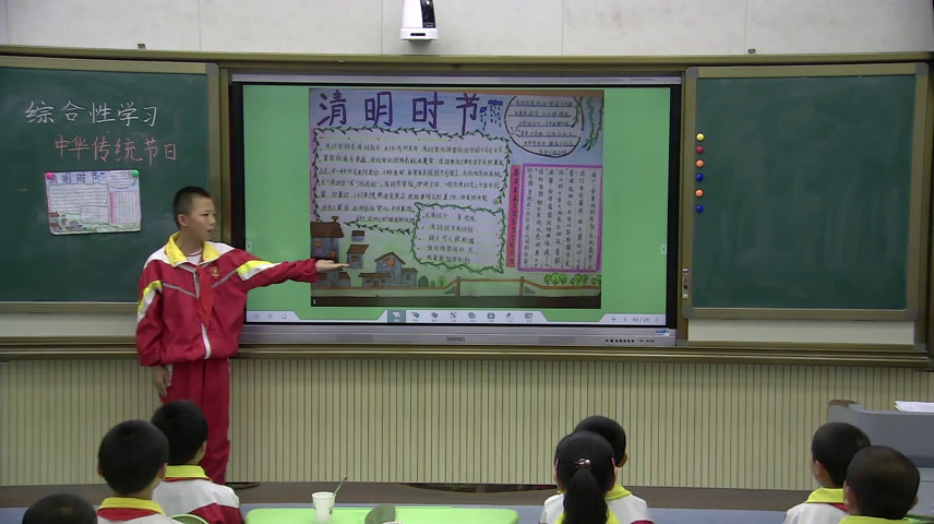 部编版小学语文三下《综合性学习中华传统节日》宁夏祁老师-省一等奖