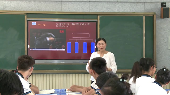 人音版音乐必修《音乐鉴赏》《第三十一节乐坛新曲》江苏老师-市一等奖