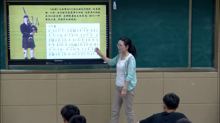 人音版音乐必修《音乐鉴赏》《第十二节欧洲民间音乐》安徽闫老师-市一等奖